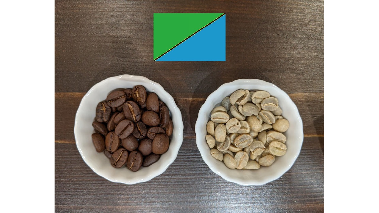 【焙煎処 クライム珈琲】コーヒー豆　キリマンジャロセット（豆400g）