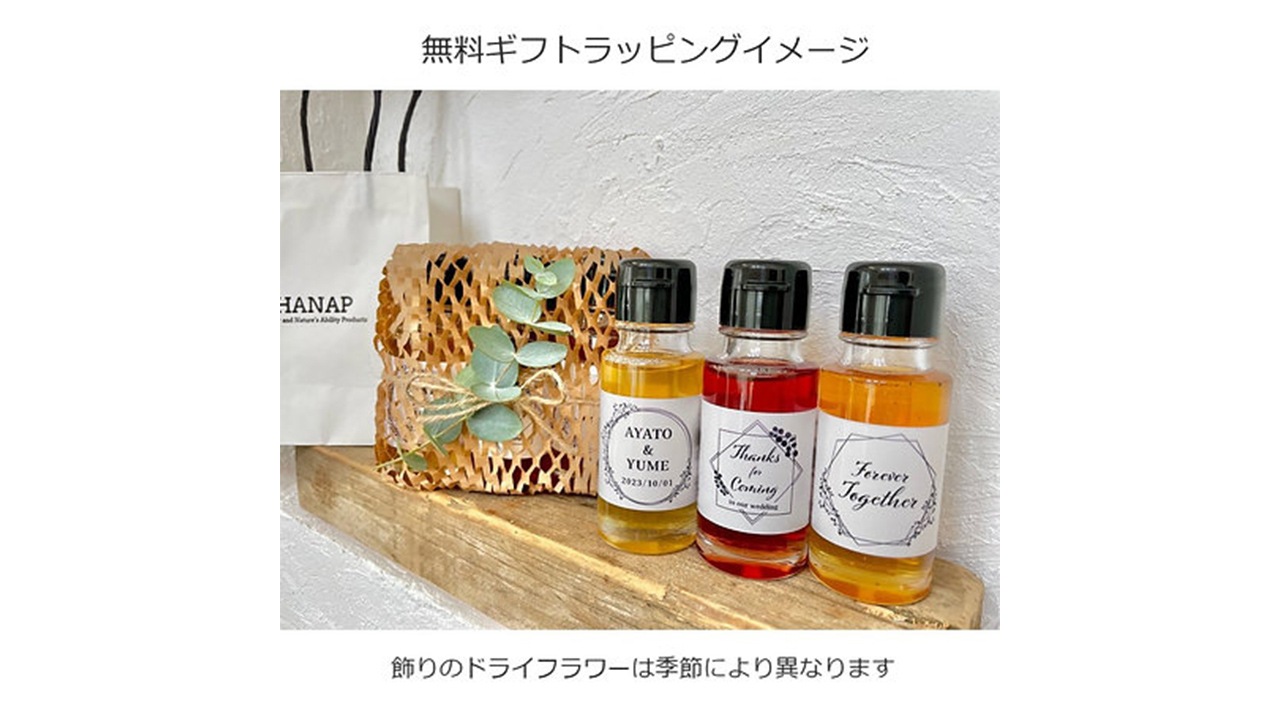 【HANAP】千葉県産純粋はちみつ食べ比べセット　260g×2