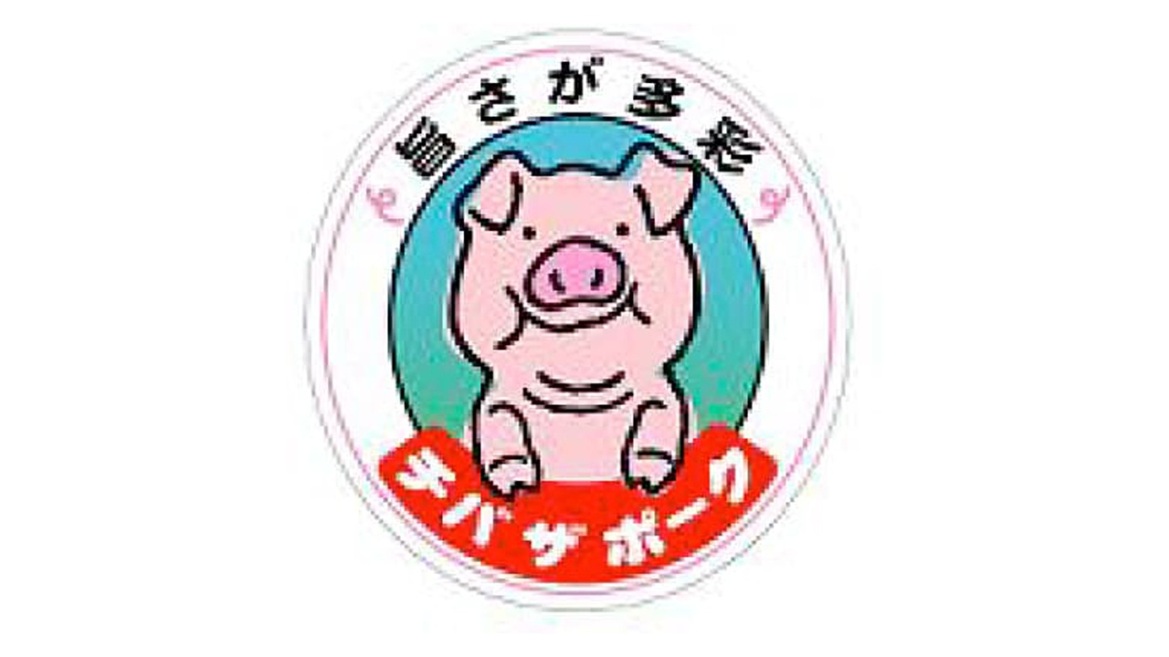 【シェフミートチグサ】千葉からの贈り物　ハム・ソーセージ4種ギフトセット