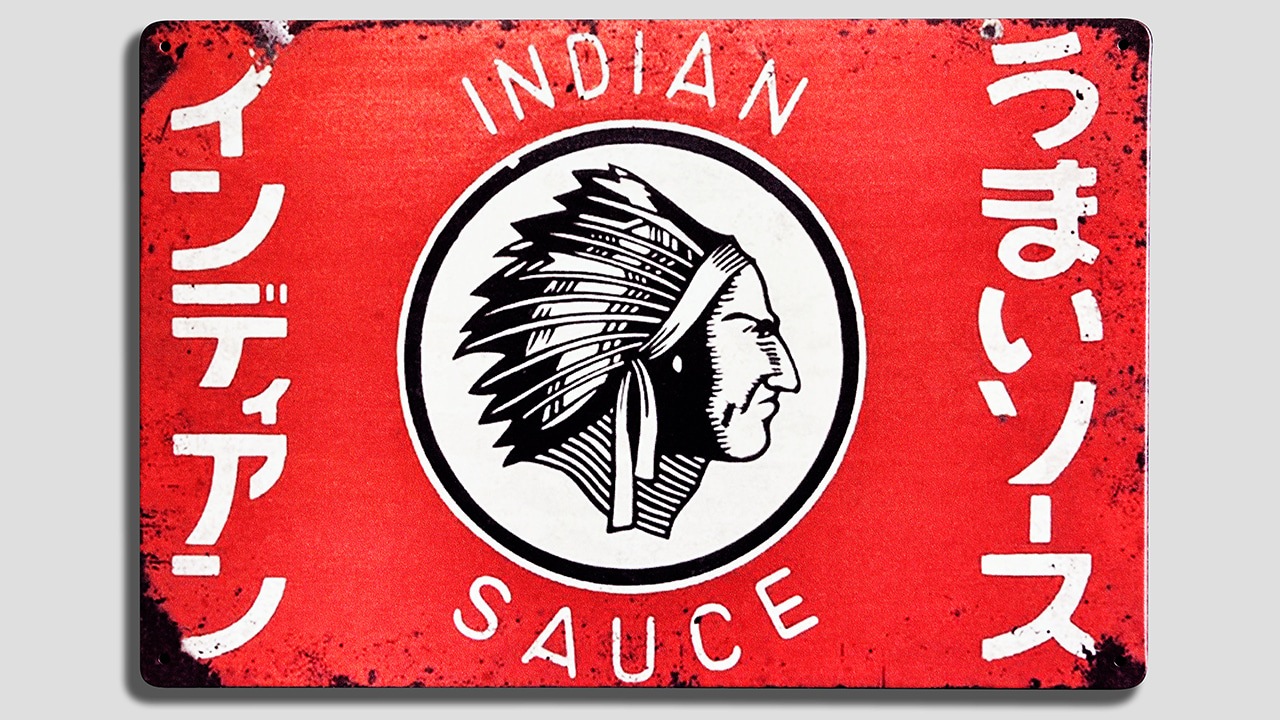 【インディアンソース】インディアンソース3種セット(化粧箱入り)