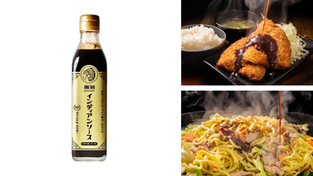 【インディアンソース】インディアンソース3種セット(化粧箱入り)