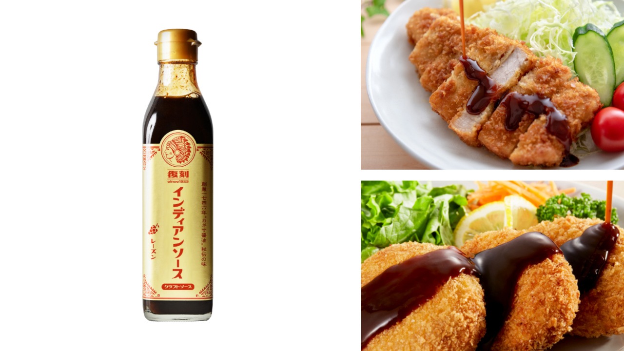 【インディアンソース】インディアンソース3種セット(化粧箱入り)