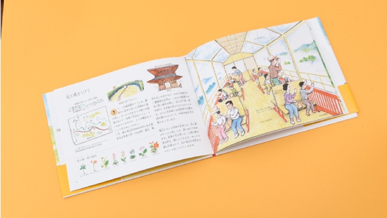 【小湊鐵道】出発進行！里山トロッコ列車　著：かこさとし　<メール便対応B>