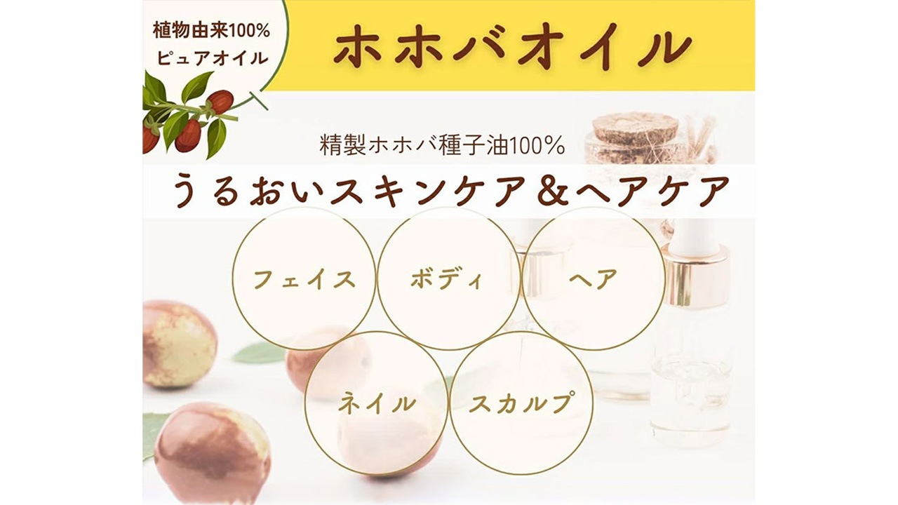 【オーガニックファブリカ】＜送料無料＞ノンシリコンシャンプー＆ホホバオイルギフトバッグ