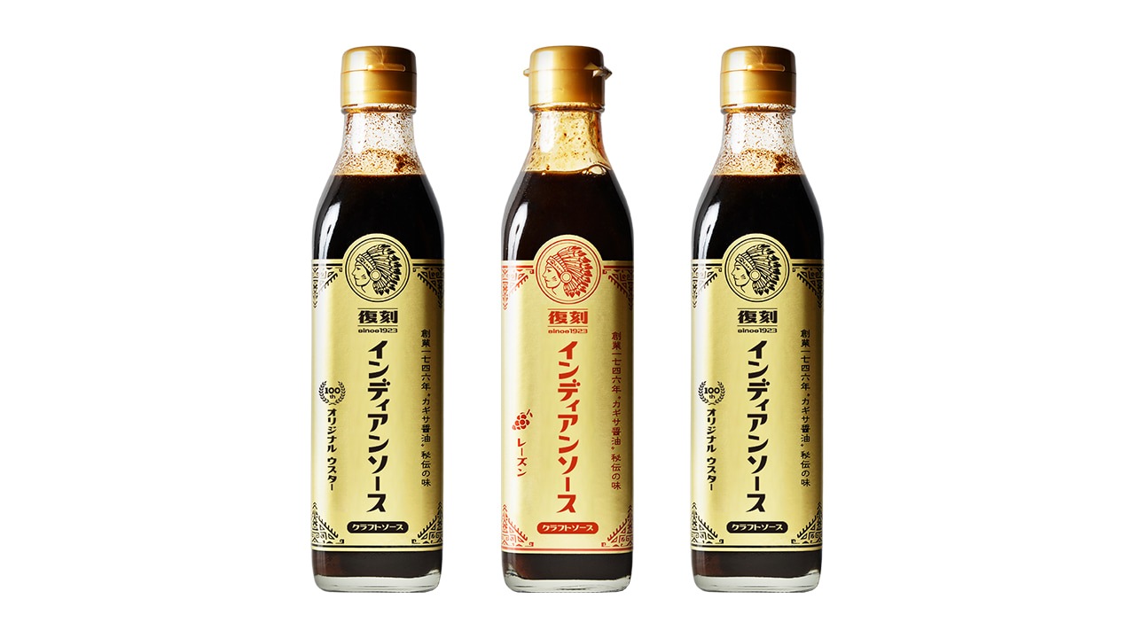 【インディアンソース】オリジナルウスター2本＋レーズン1本セット