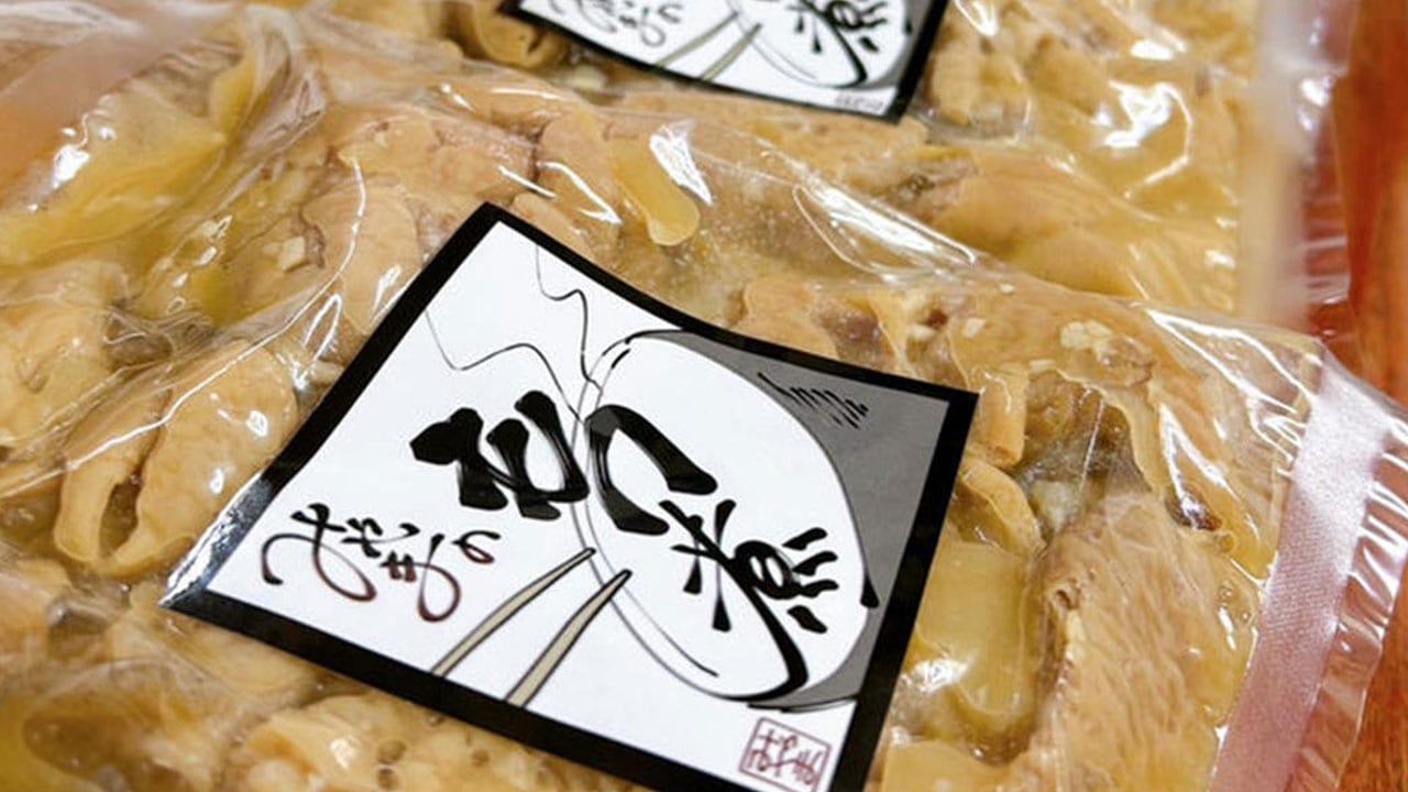 【中華蕎麦みやま】＜1パックあたり約980円＞みやまのもつ煮300g9パック