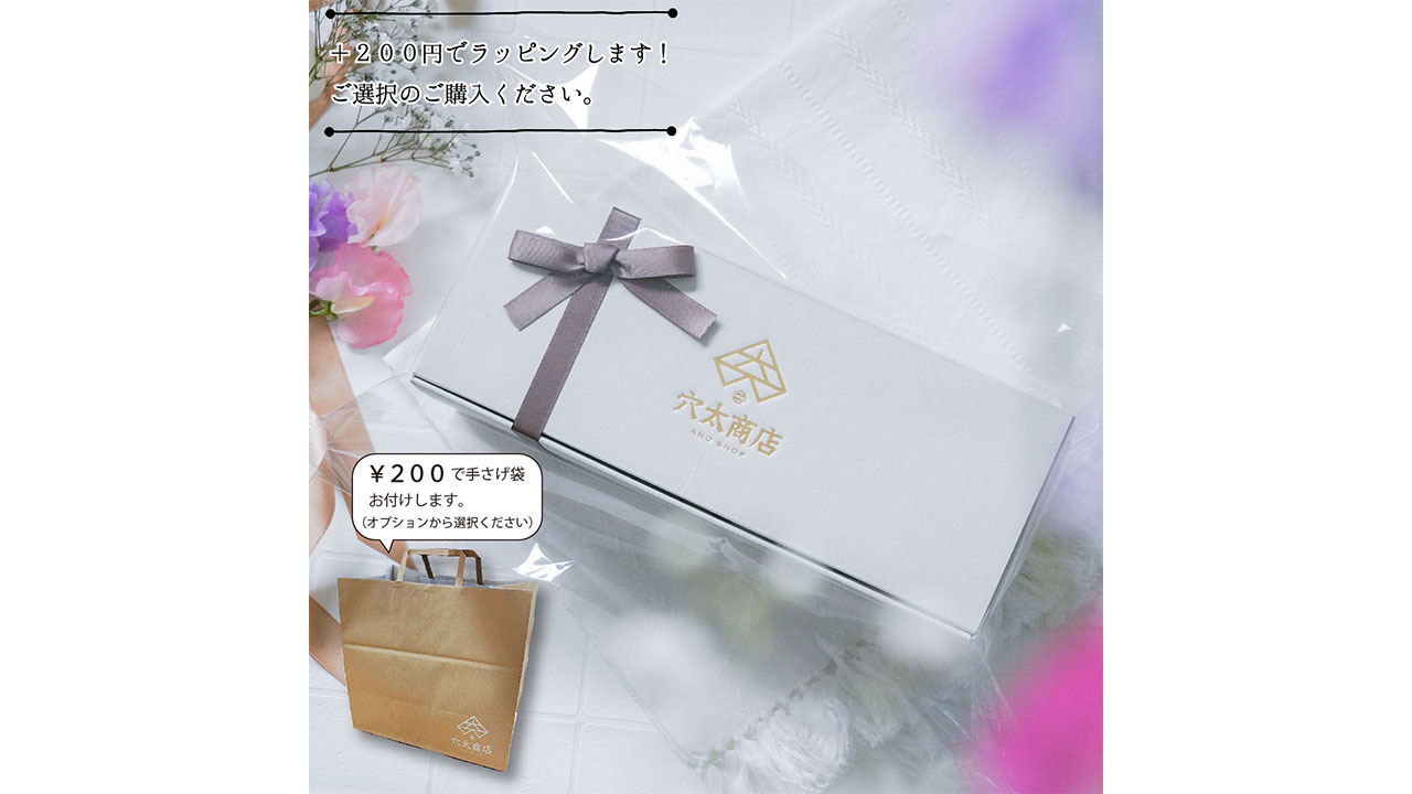 【穴太商店】クリームチーズケーキミニと平飼い卵のガトーショコラミニ 各3個セット