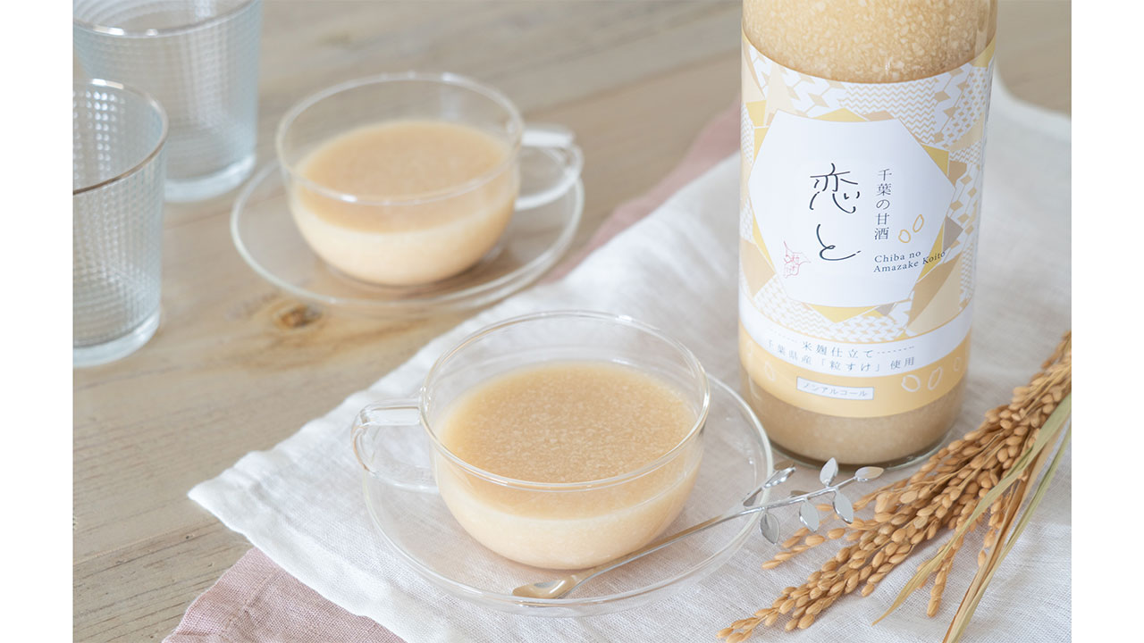 【穴太商店】恋と甘酒 900ml×3本 ～千葉県産の粒すけ使用～