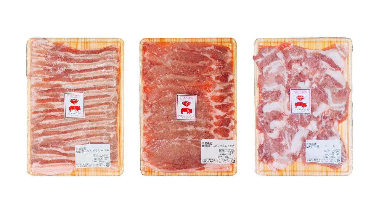 【小川フード＆サービス】＜送料無料＞ダイヤモンドポーク3種のしゃぶしゃぶ盛合わせセット