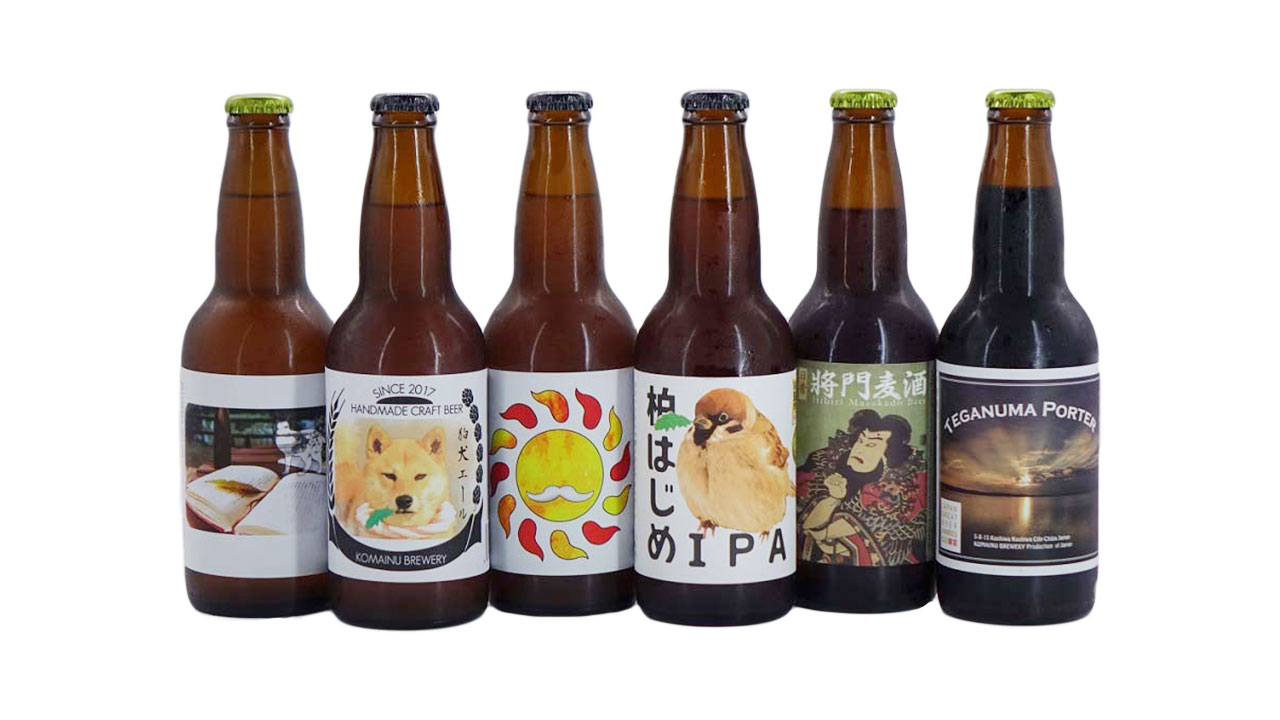 【こまいぬブルワリー】飲み比べ6本セット