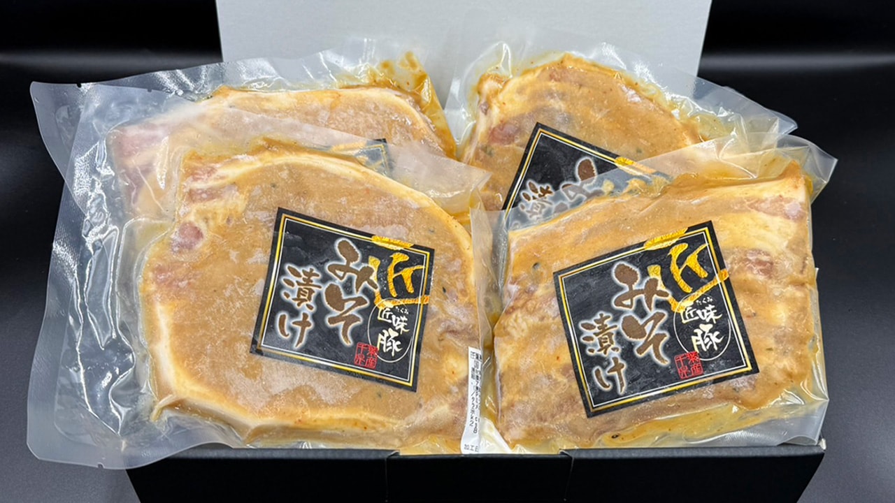 【小川フード＆サービス】＜送料無料＞匠味豚の味噌漬け