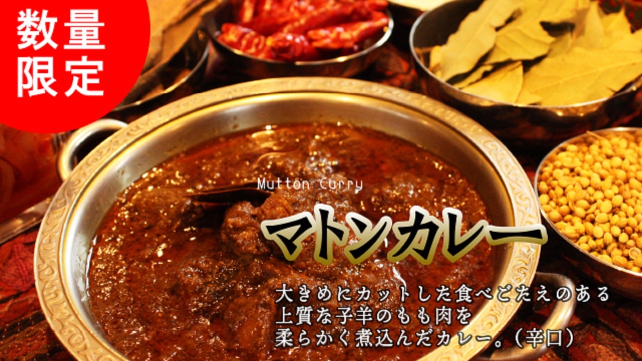 【印度料理シタール】＜カレーとナン＞2人前セット