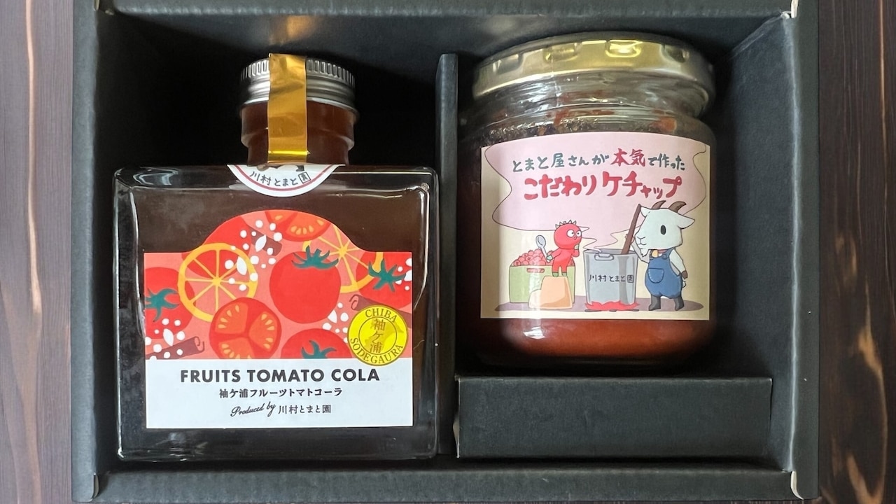 【川村とまと園】フルーツトマトの加工品セットC