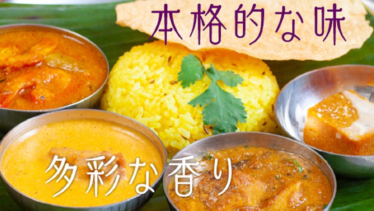 【印度料理シタール】フィッシュマサラ（中辛）Fish Masala　1食