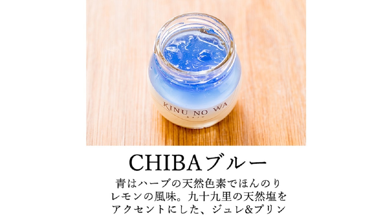 【ジビショウ】＜送料無料＞KINUNOWA（キヌノワ）プリン　プレーン＆いちご＆CHIBAブルー計6個セット