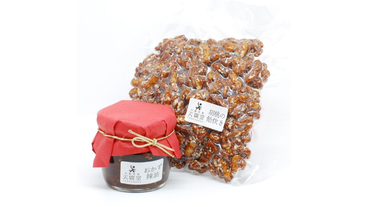 【天廣堂】天廣堂セレクトセット