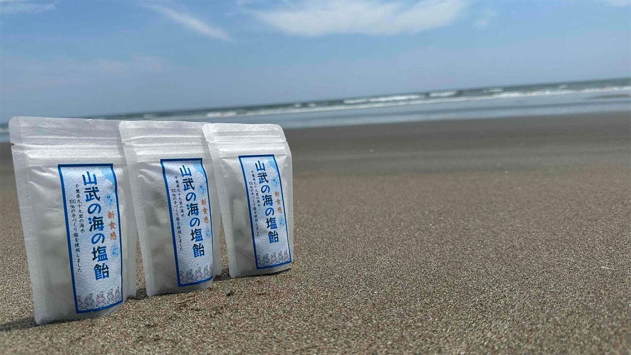 【九十九里海の塩プロジェクト】山武の海の塩 塩2袋／塩飴3袋セット