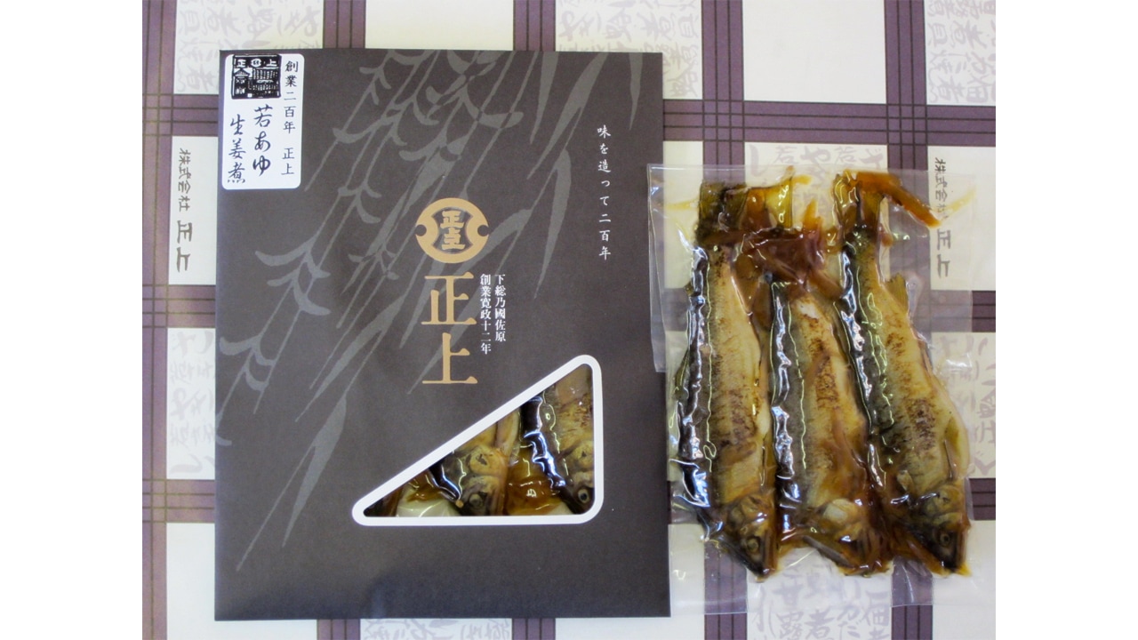 【正上】若あゆしょうが煮