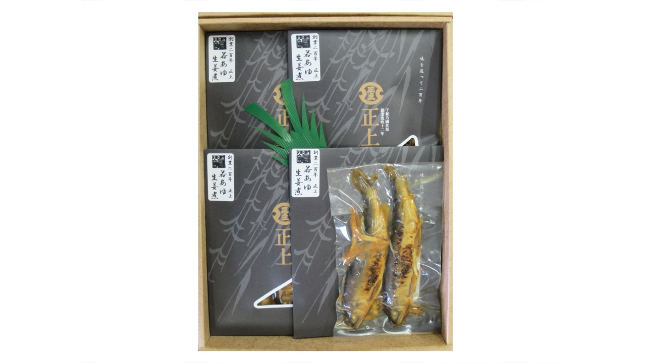 【正上】若あゆしょうが煮