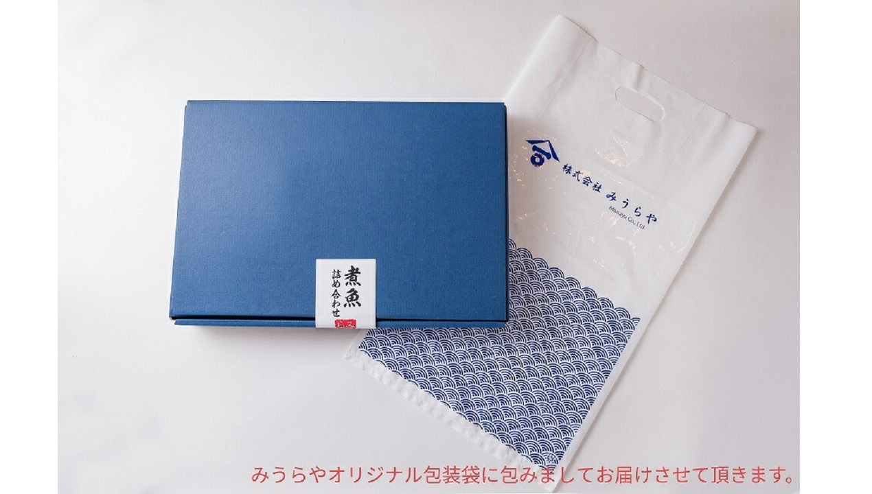 【みうらや】<送料無料>氷温熟成銚子近海産煮魚詰め合わせセット