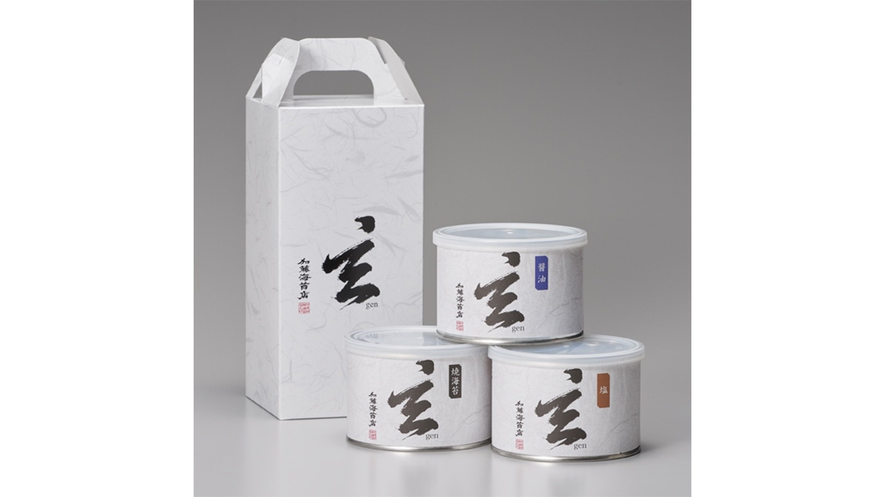 【加藤海苔店】海苔 玄シリーズ ギフトセット3C