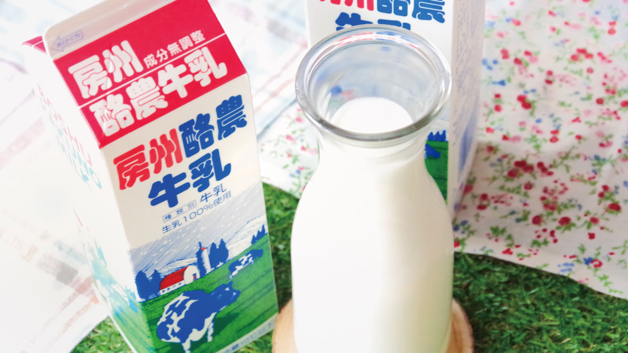 【まるへい民宿】館山328ミルクメットプディング4個セット