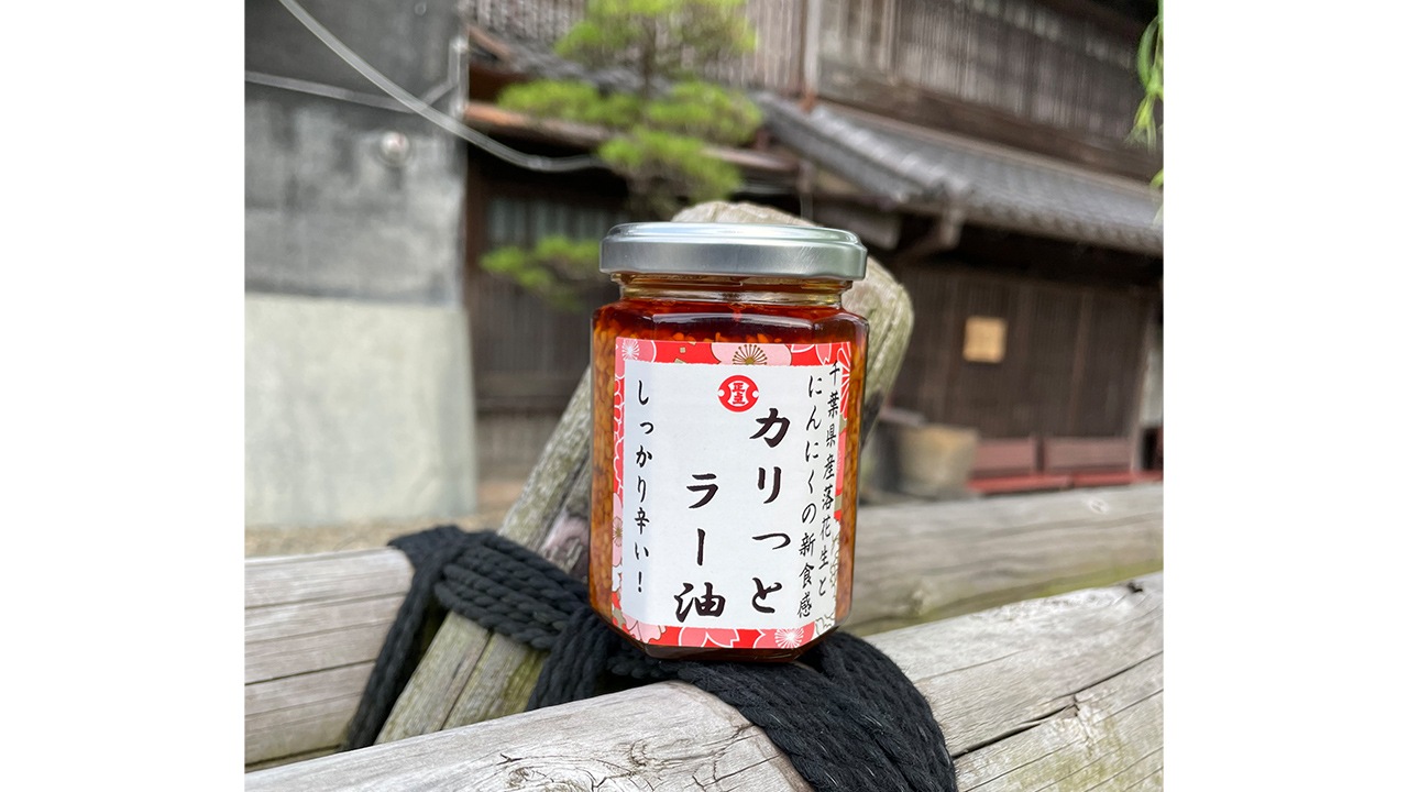 【正上】カリッとラー油　100g×1瓶