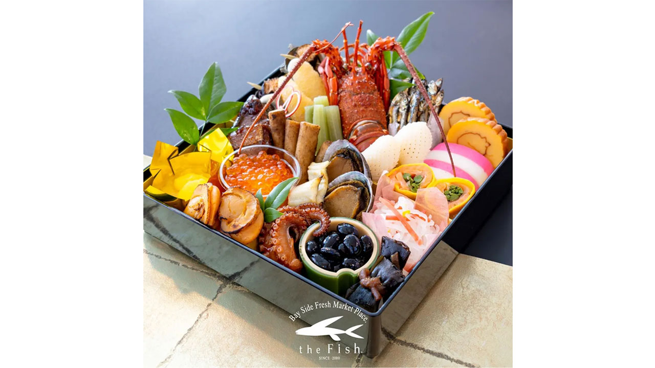 【ザ・フィッシュ】2026年ザ・フィッシュの家族おせち（2人前）