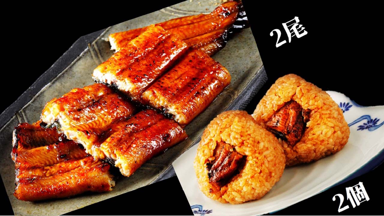 【南総里見うなぎ】＜父の日＞国産うなぎの蒲焼きとうなむすびのセット（２尾×2個セット）