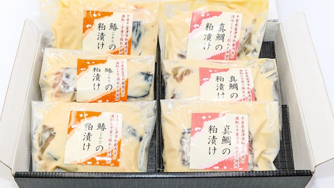 【日本料理 和か葉】和か葉 真鯛・鰆の粕漬け詰合せ