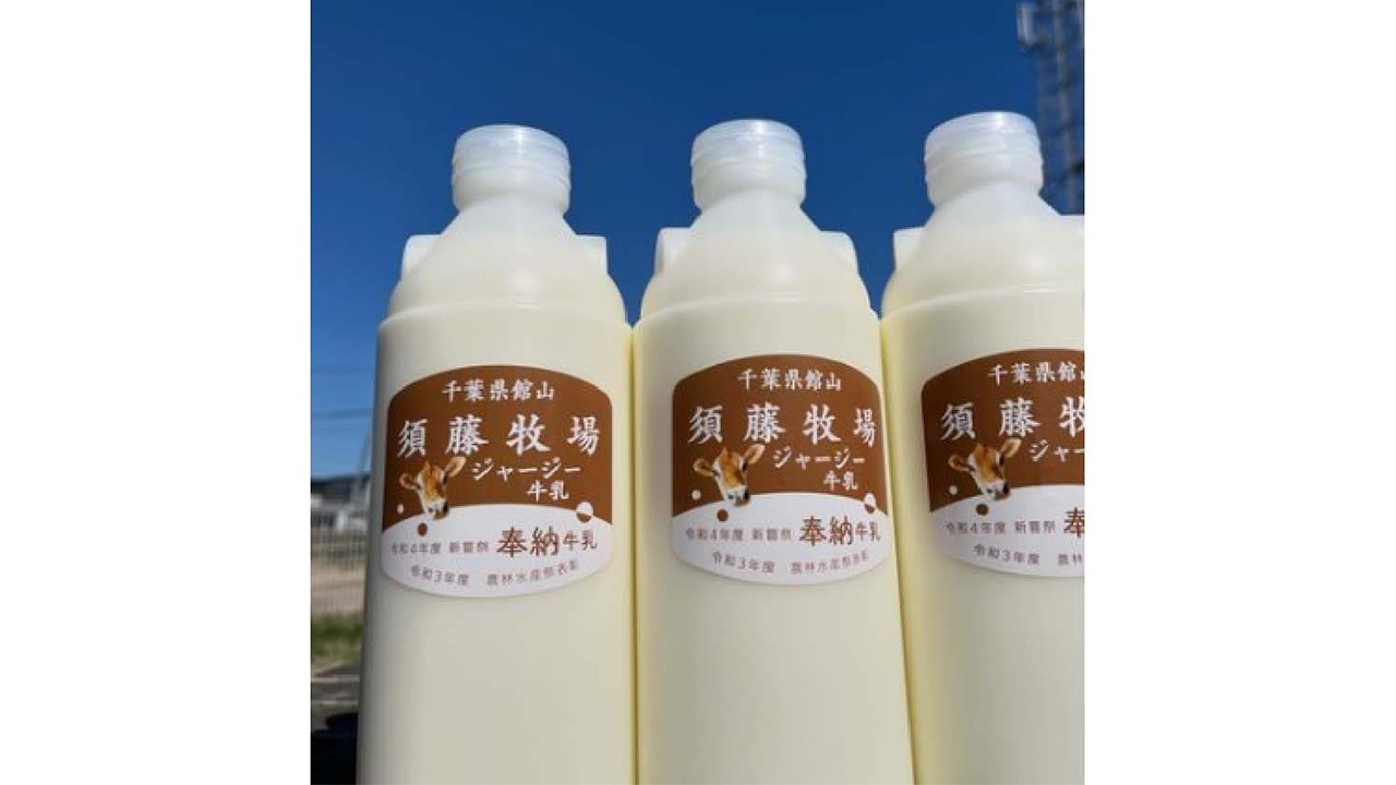 【ごはんカフェラクエ】ジャージー牛乳プリン6個入り