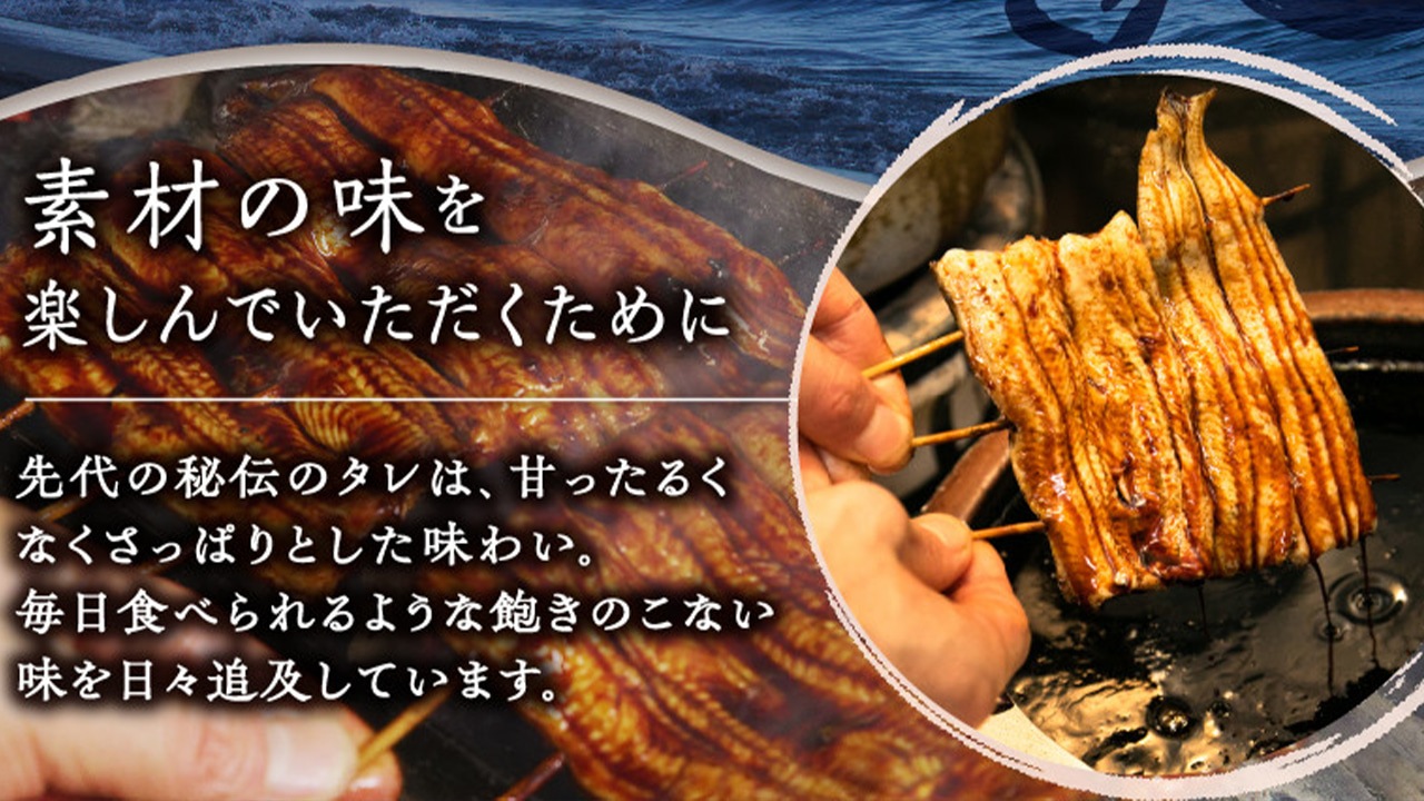 【うなぎ新都（しんみやこ）】＜父の日＞国産うなぎ炭火蒲焼２尾