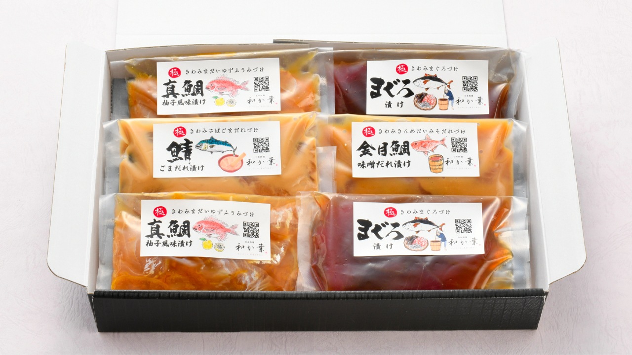 【日本料理 和か葉】和か葉 海鮮漬け丼4種セット