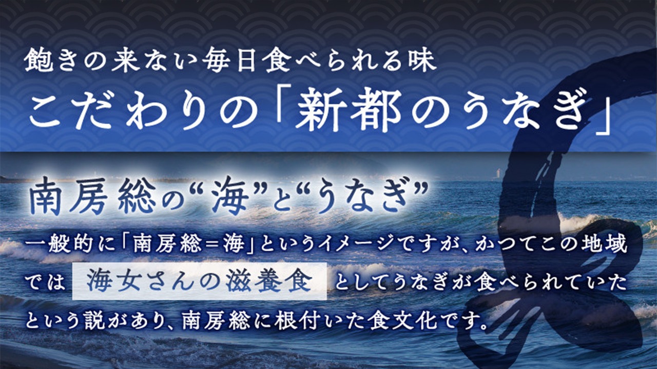 【うなぎ新都（しんみやこ）】＜父の日＞国産うなぎ炭火蒲焼１尾と白焼１尾