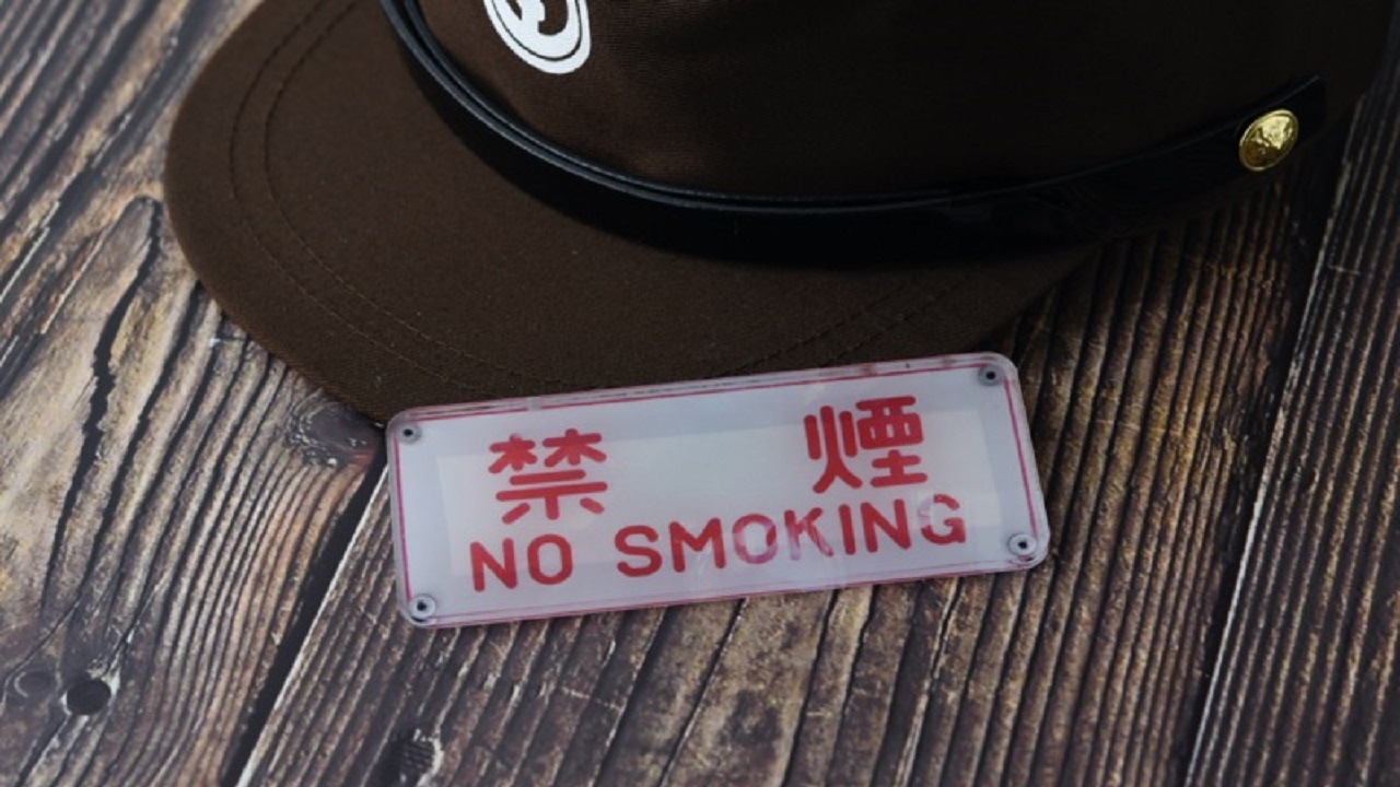 【小湊鐵道】再現車内表示（禁煙）　<メール便対応A>