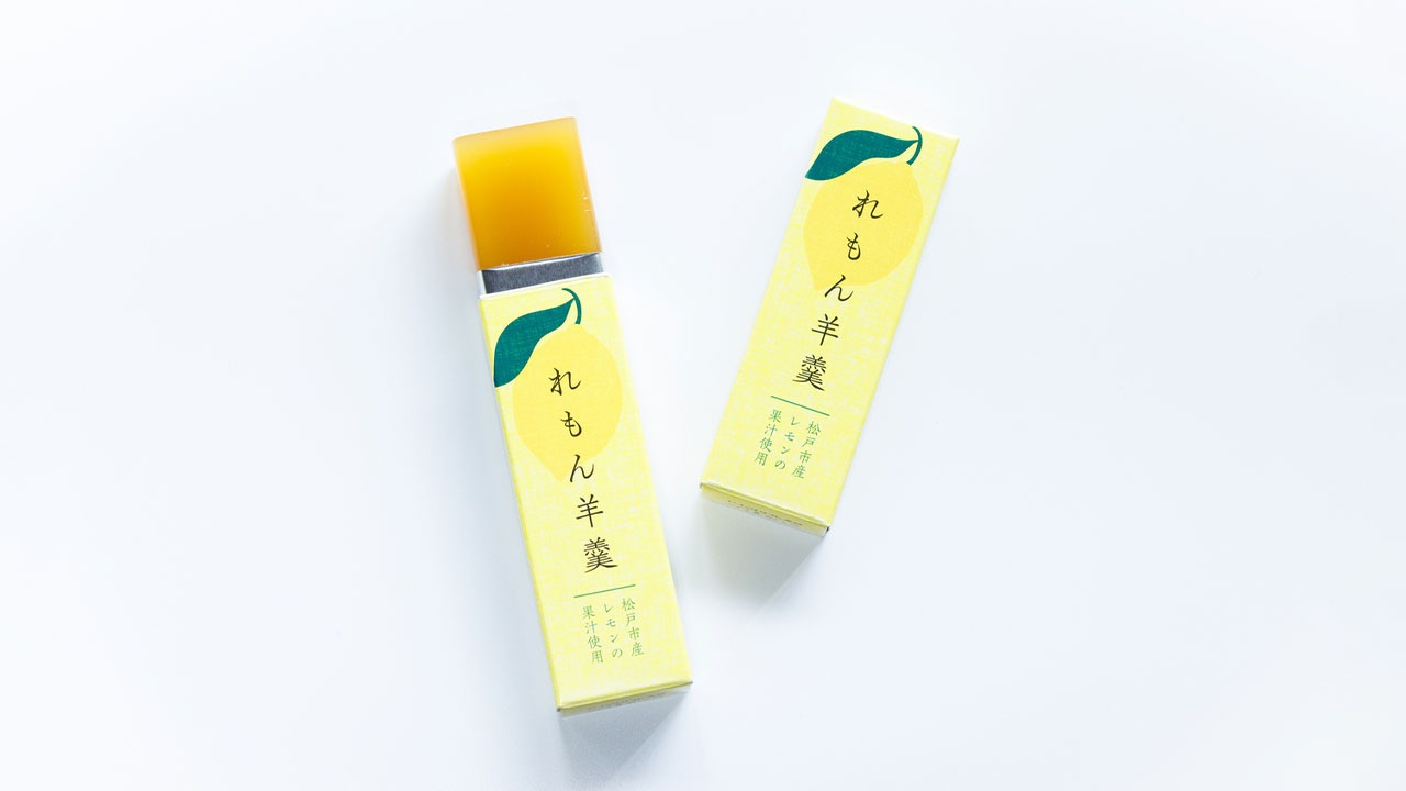 【千葉とみい】れもん羊羹2本入