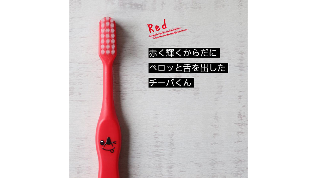 【オーラルケアのDOD】＜送料無料＞チーバくん こども歯ブラシ 3色アソート 30本