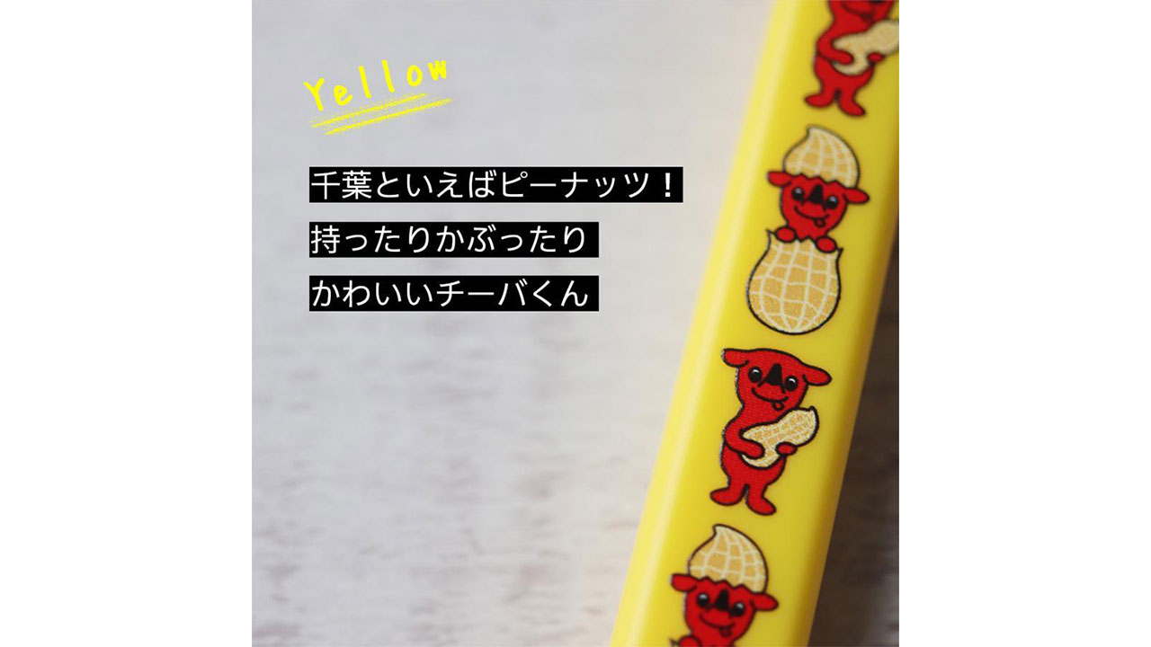【オーラルケアのDOD】＜送料無料＞チーバくん こども歯ブラシ 3色アソート 30本