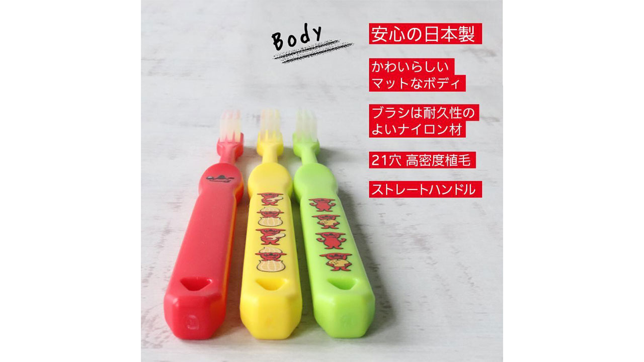 【オーラルケアのDOD】＜送料無料＞チーバくん こども歯ブラシ 3色アソート 30本