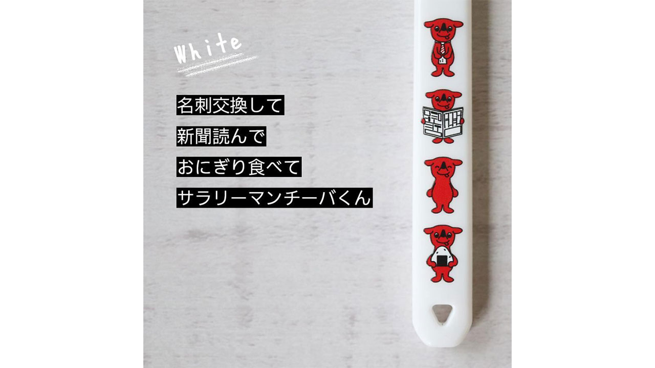 【オーラルケアのDOD】チーバくん おとな歯ブラシ 2色アソート 2本