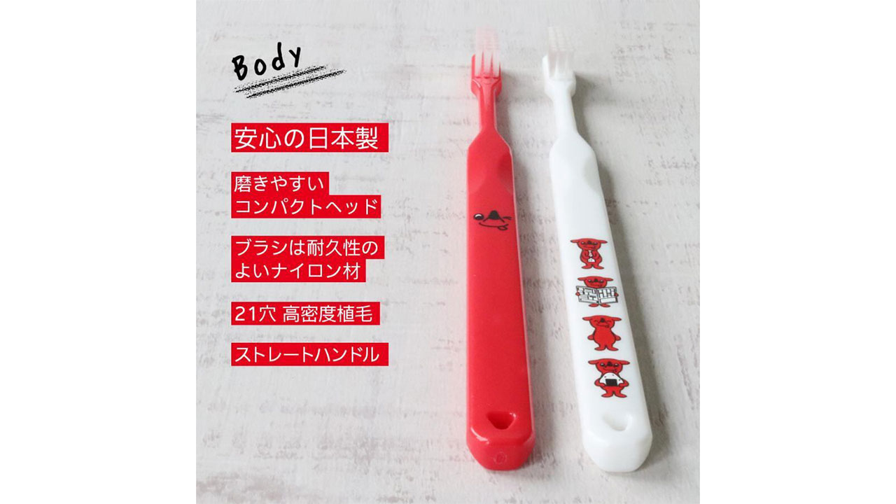 【オーラルケアのDOD】チーバくん おとな歯ブラシ 2色アソート 2本