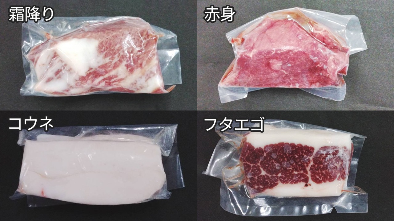 【小川フード＆サービス】＜送料無料＞熊本馬刺し 4種
