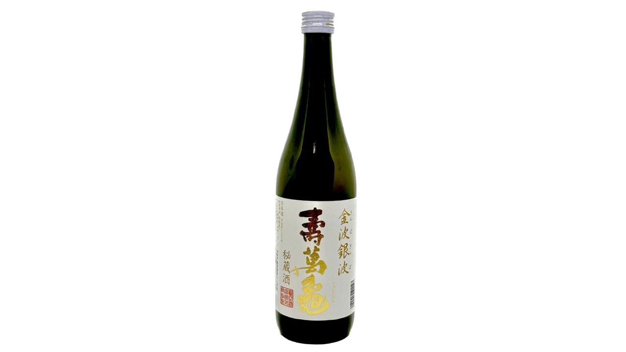 【亀田酒造】匠の秘蔵酒 金波銀波 寿萬亀（720ml）