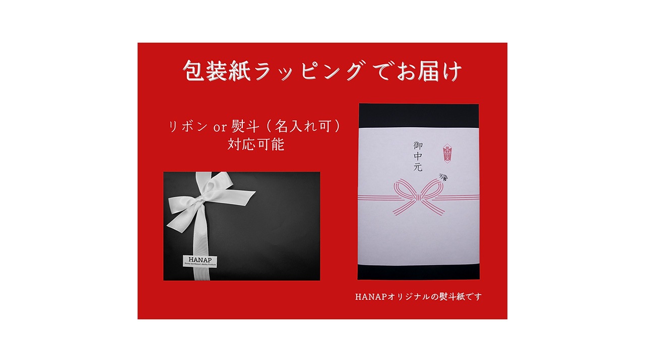 【HANAP】【化粧箱入り／熨斗・リボン対応】人気のバラエティーギフトセット（純粋はちみつ145g×1・はちみつ漬け2種類）