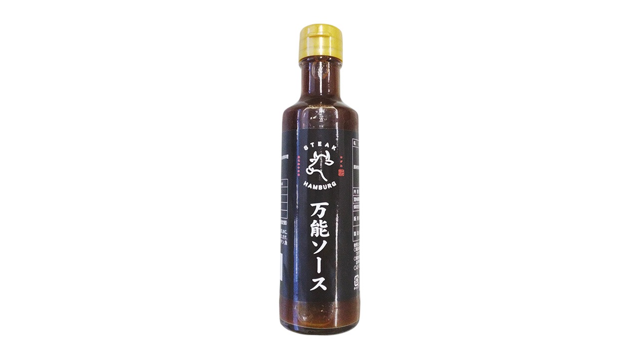 【小川フード＆サービス】＜送料無料＞小川の和牛ハンバーグセット