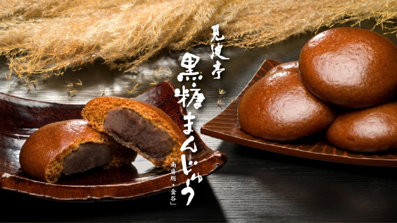 【見波亭】黒糖まんじゅう12個入