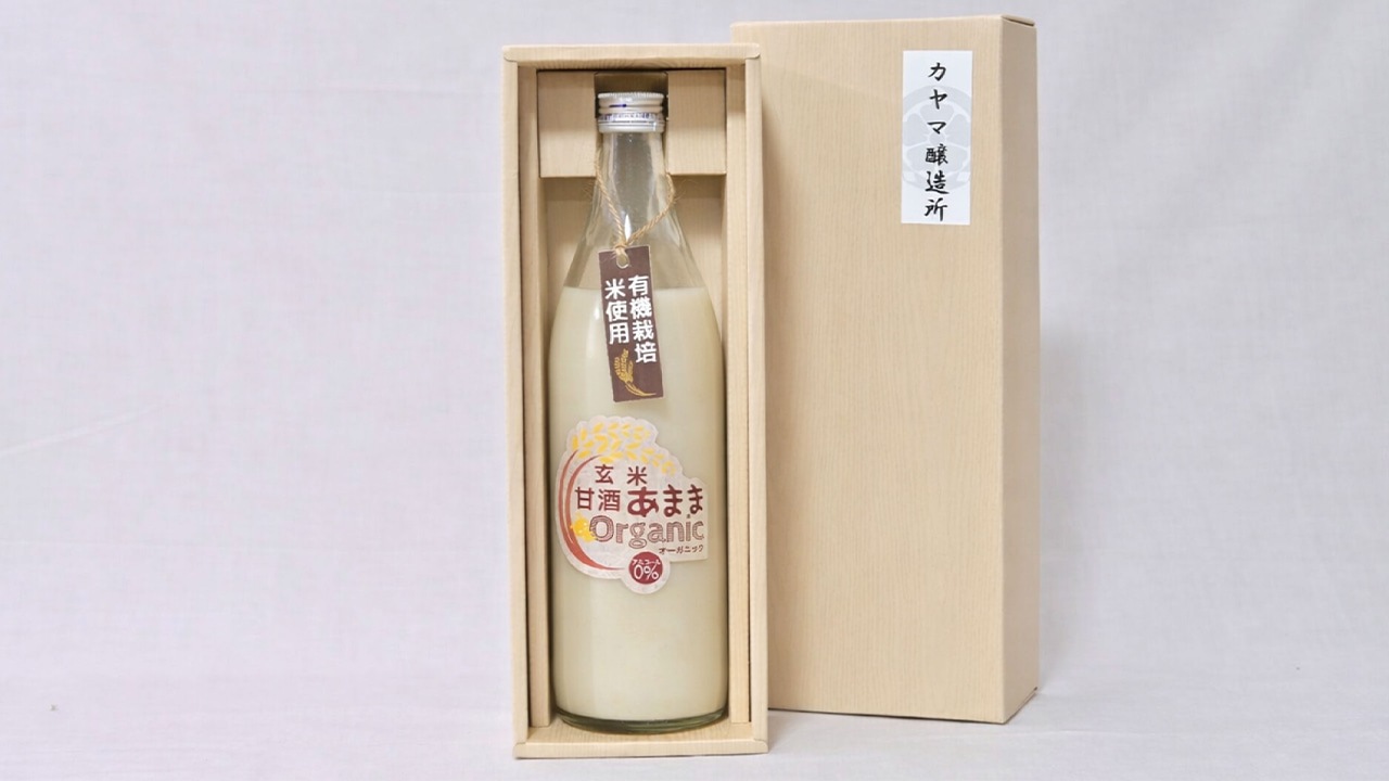 【カヤマ醸造所】甘酒あまま オーガニック玄米 900ml