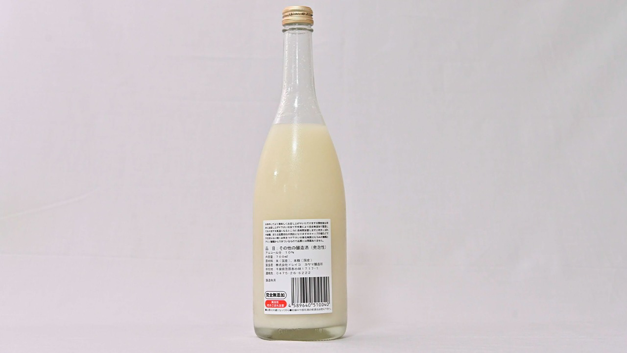 【カヤマ醸造所】純米発泡どぶろく かやま 700ml