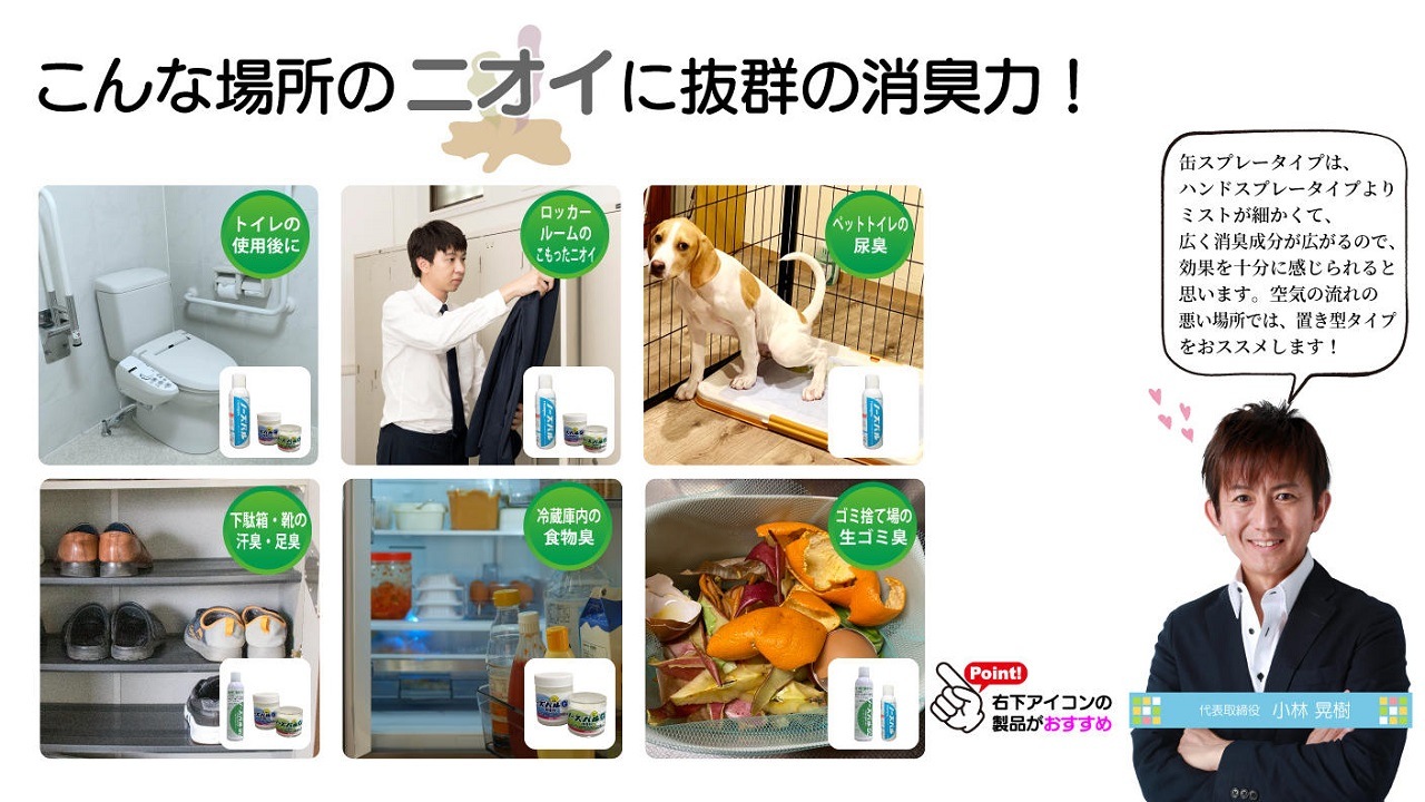 【エスポ化学】<送料無料>ノーズパルスプレー4本セット