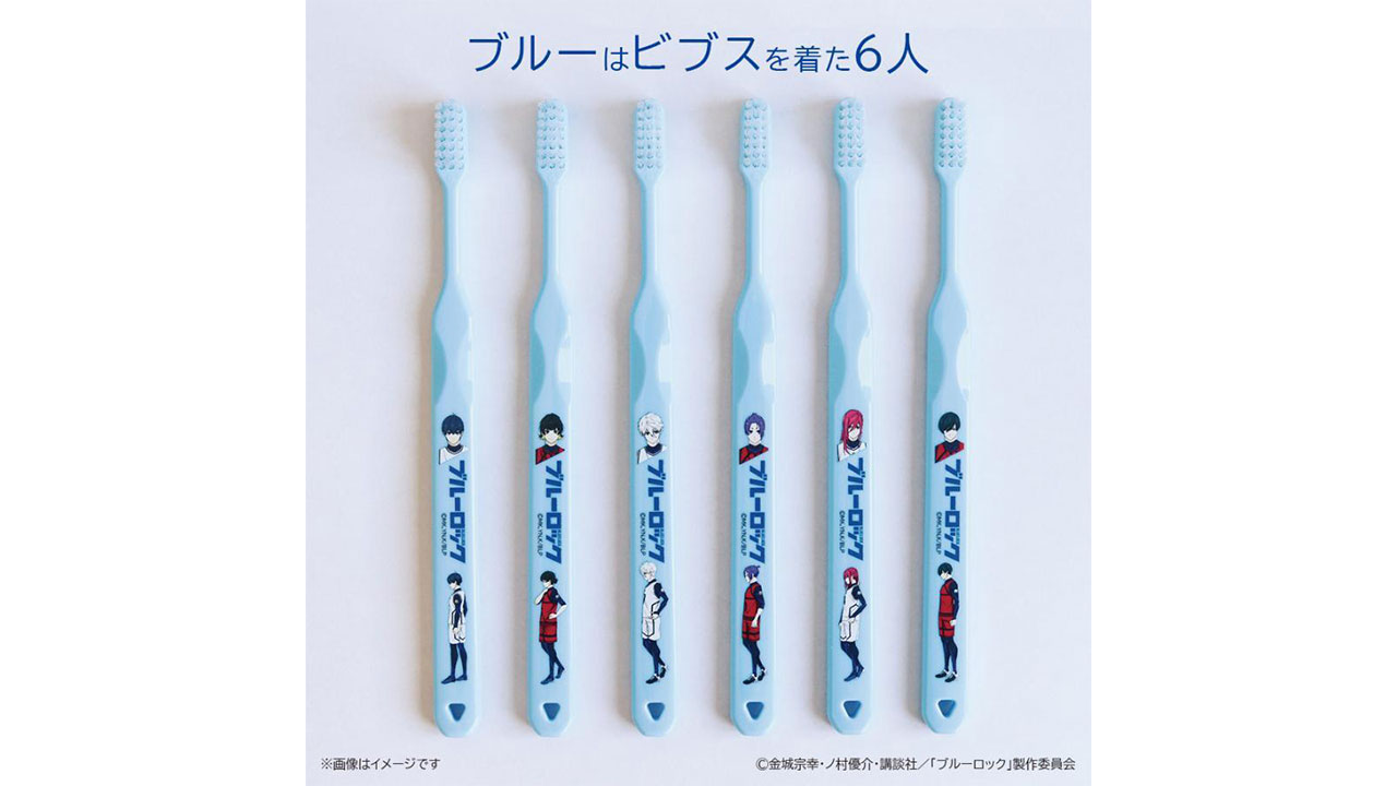 【オーラルケアのDOD】＜送料無料＞ブルーロックキャラクター歯ブラシ（48本）
